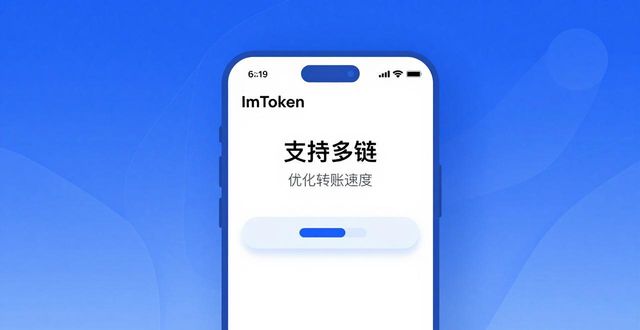 imtoken下载中心官方推文内容研究_资产安全防骗指南推文分析_ImToken官方推文内容策略
