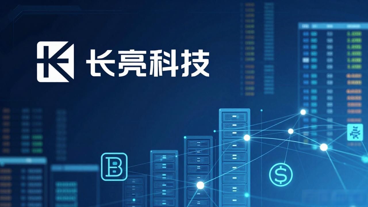 数字货币信创概念股有哪些？龙头公司一览