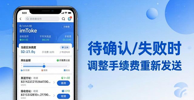 imToken钱包链上查询_imToken交易哈希值查询_imToken 钱包链上查询教程｜浏览器使用