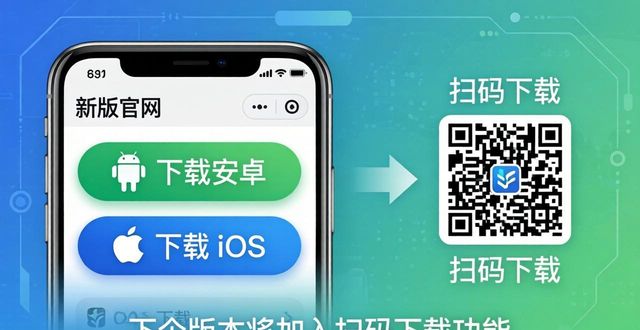 imToken官网下载体验优化_深入探讨最新imToken官网下载的反馈与改良措施_imToken官网下载按钮响应速度提升