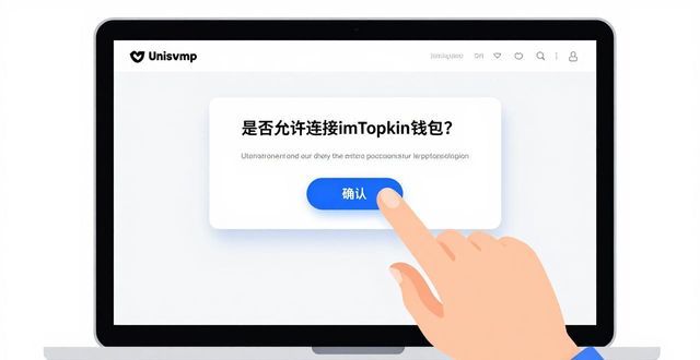 219. imToken 钱包下载后 如何开启 DApp 权限？_imToken钱包打开DApp权限流程_imToken钱包访问去中心化应用方法