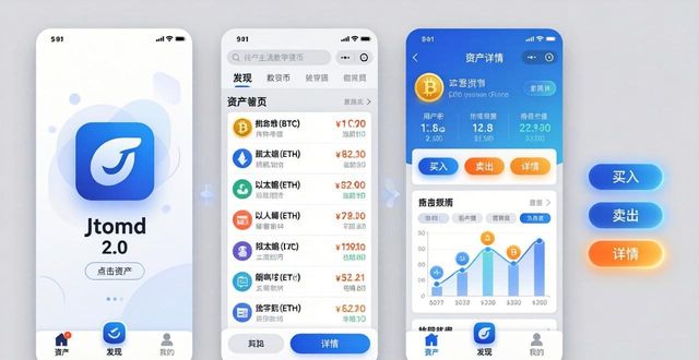 imToken2.0下载安装教程_如何通过imToken下载2.0版轻松实现数字货币投资?_imToken2.0版数字货币钱包