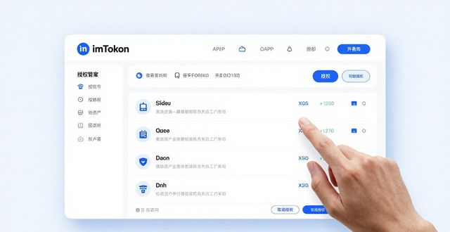助记词私钥离线保存安全检查_如何在imToken官网中对您的资产安全进行全面审查，增强风险管控能力。_imToken官网数字资产管理