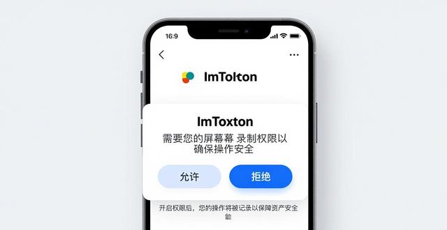 辨别imtoken应用真伪方法_imtoken官方下载渠道_通过App Store下载imtoken钱包的步骤详解
