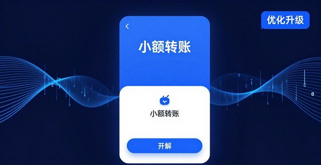 imToken备份流程 简化处理 助记词导入_最新imToken免费版的市场变化与用户分析_imToken免费版更新 安全性 多链兼容性
