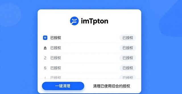 用户对imtoken钱包的改进建议与回馈_imToken转账体验改进_imToken钱包优化建议