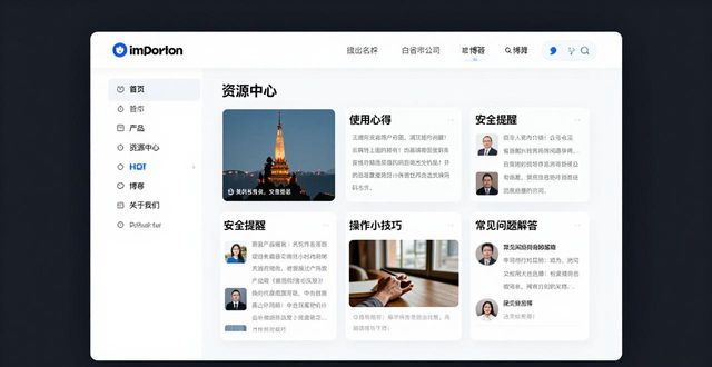 如何在imToken官网中找到用户故事与案例_imToken官网用户故事案例分享_imToken官网案例分享查找方法