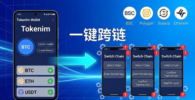 Tokenim钱包操作界面特点_tokenim钱包app下载对比其他数字钱包的优势分析,帮助您做出明智的选择与判断。_Tokenim钱包的资产安全优势